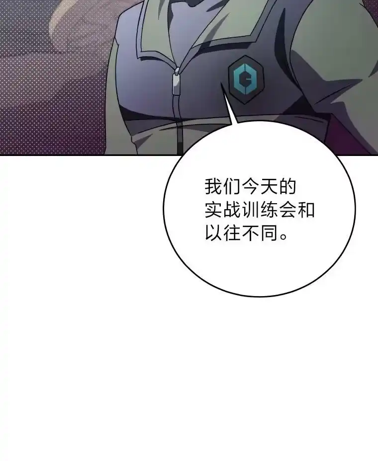 小说里的叛逆路人甲_h 18.新的技艺 第84页