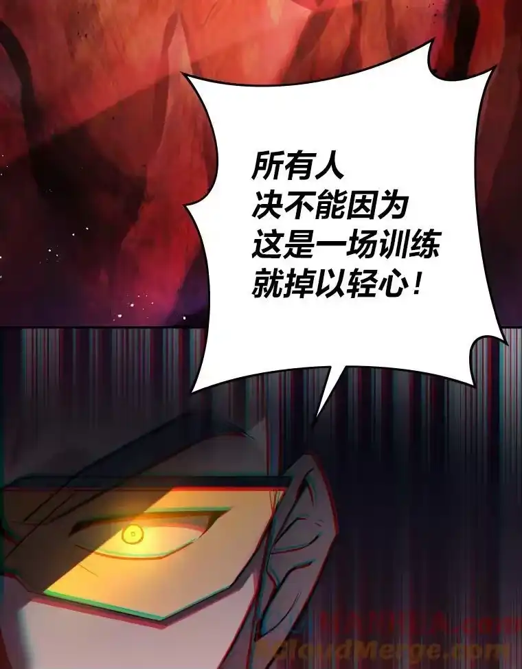 小说里的叛逆路人甲_h 18.新的技艺 第89页