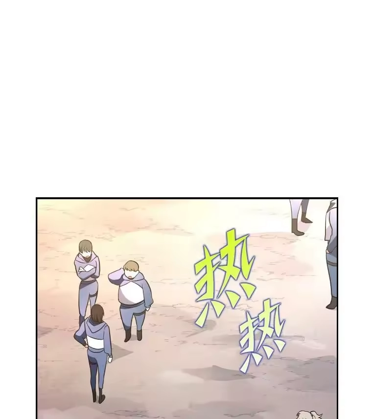 小说里的叛逆路人甲_h 18.新的技艺 第96页
