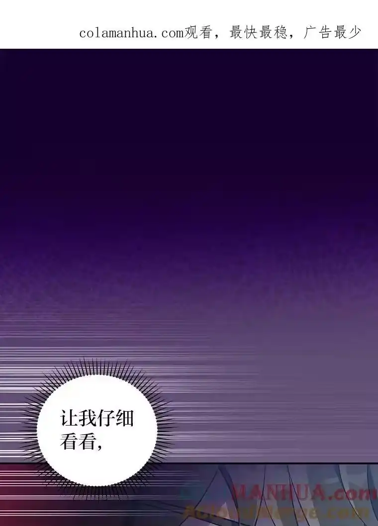 小说里的叛逆路人甲_h 19.人工地牢里的危机 第1页