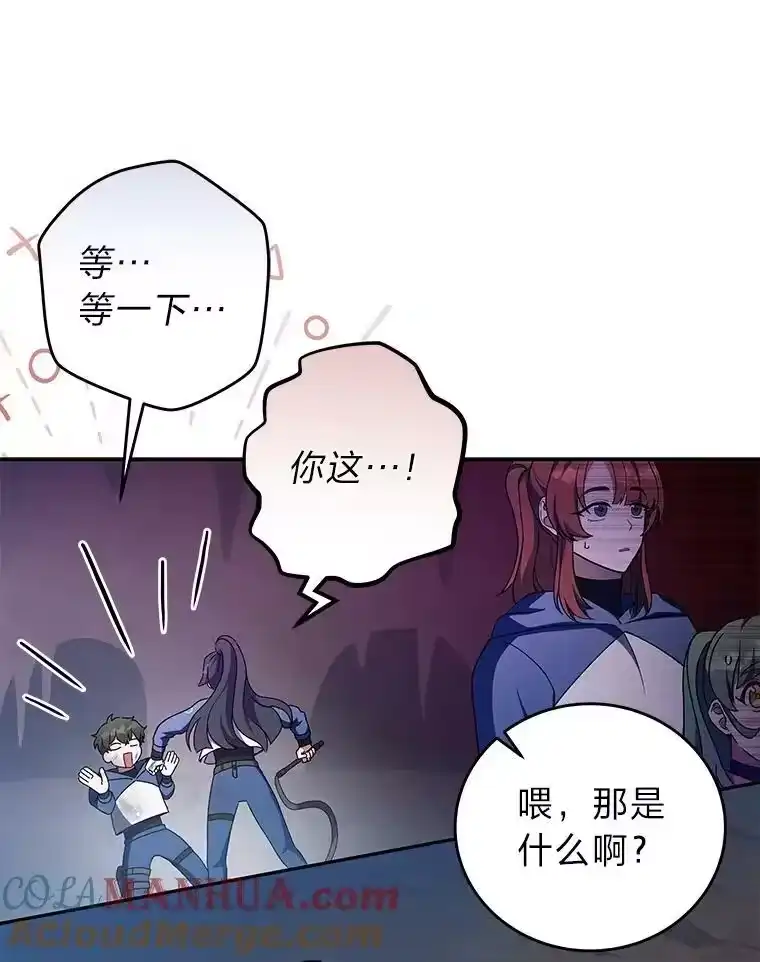 小说里的叛逆路人甲_h 19.人工地牢里的危机 第101页