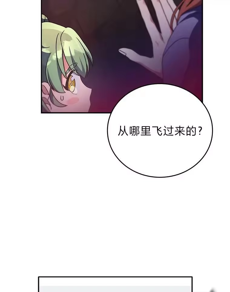 小说里的叛逆路人甲_h 19.人工地牢里的危机 第104页