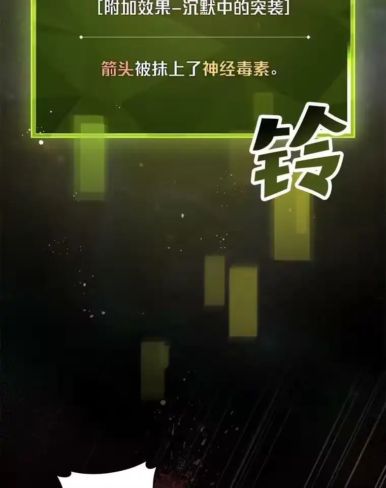 小说里的叛逆路人甲_h 19.人工地牢里的危机 第108页