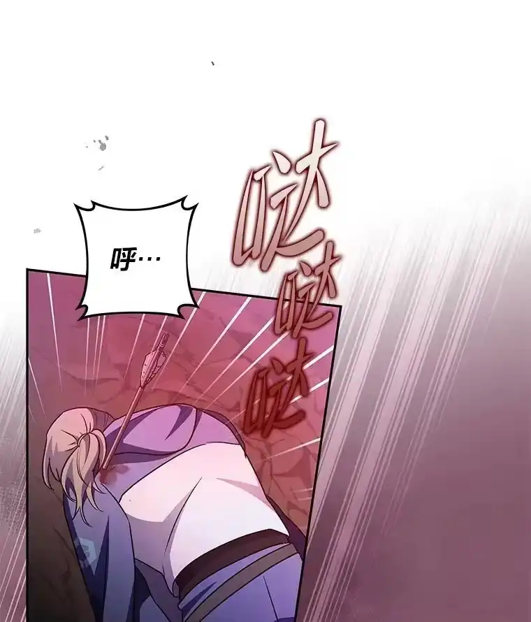 小说里的叛逆路人甲_h 19.人工地牢里的危机 第110页
