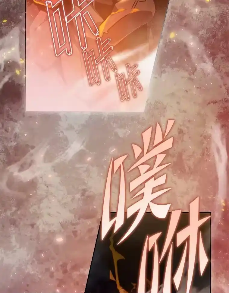 小说里的叛逆路人甲_h 19.人工地牢里的危机 第119页