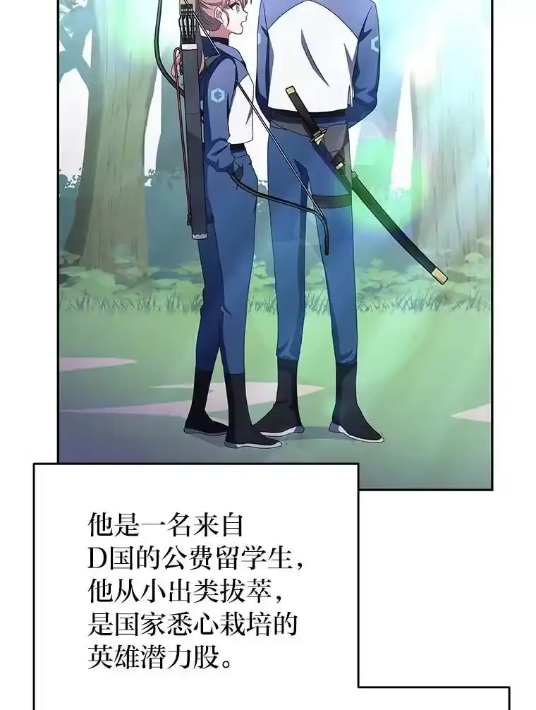 小说里的叛逆路人甲_h 19.人工地牢里的危机 第12页