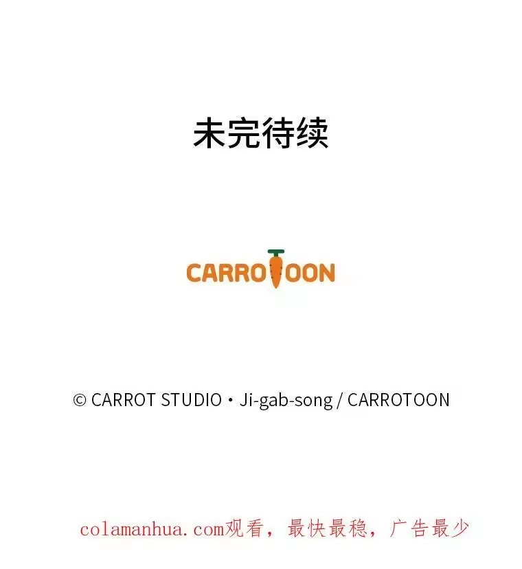 小说里的叛逆路人甲_h 19.人工地牢里的危机 第124页