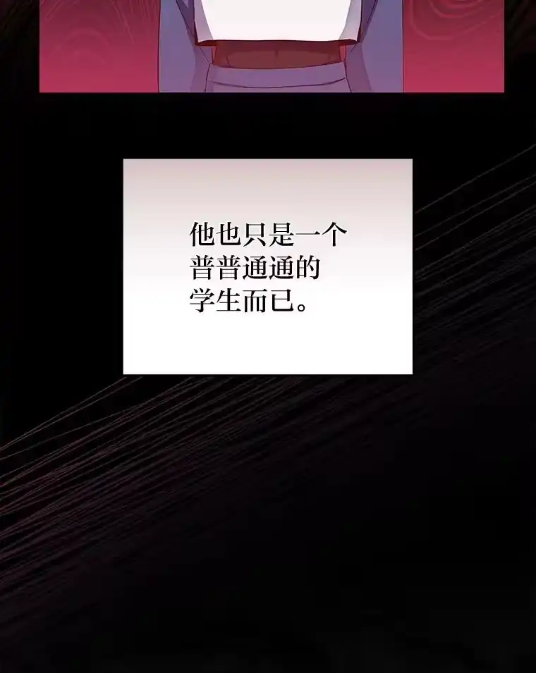 小说里的叛逆路人甲_h 19.人工地牢里的危机 第20页