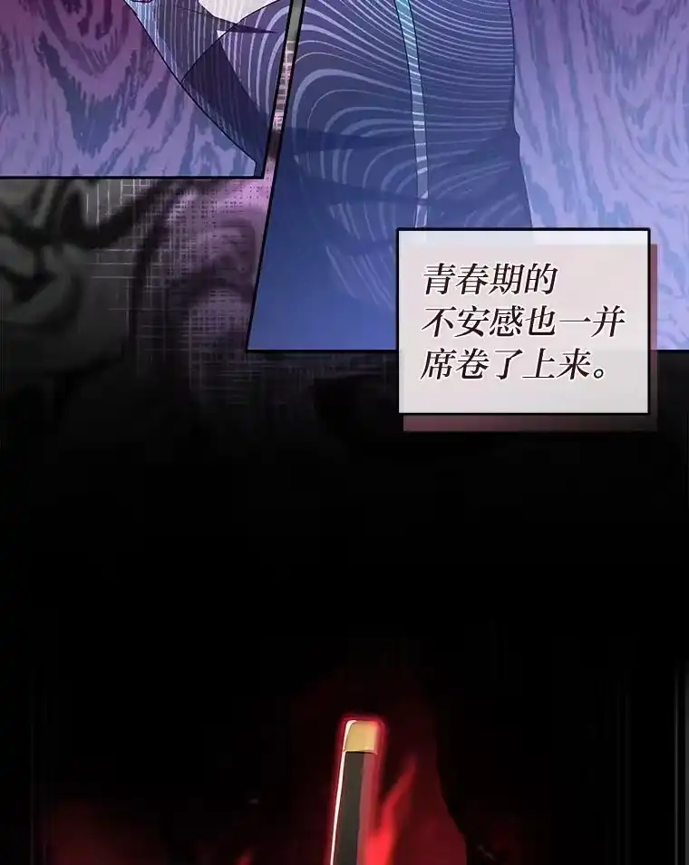小说里的叛逆路人甲_h 19.人工地牢里的危机 第22页