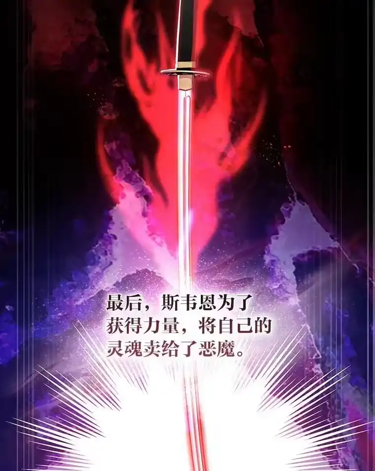 小说里的叛逆路人甲_h 19.人工地牢里的危机 第23页