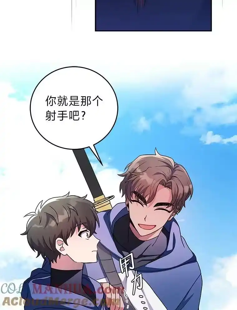 小说里的叛逆路人甲_h 19.人工地牢里的危机 第29页