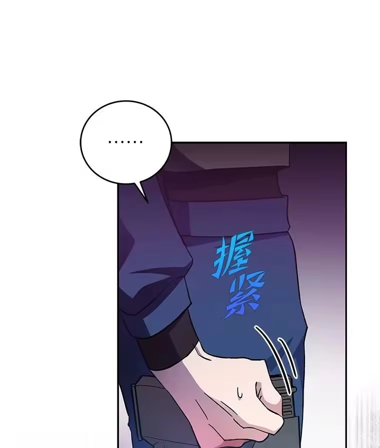 小说里的叛逆路人甲_h 19.人工地牢里的危机 第32页
