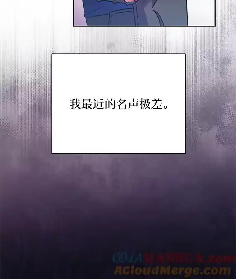小说里的叛逆路人甲_h 19.人工地牢里的危机 第33页