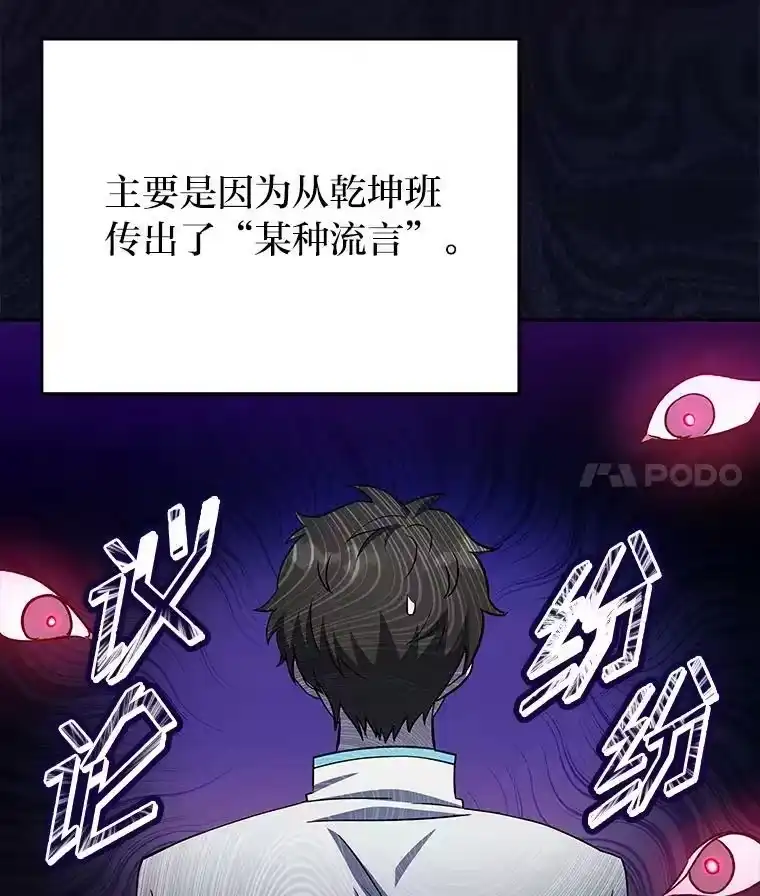 小说里的叛逆路人甲_h 19.人工地牢里的危机 第34页