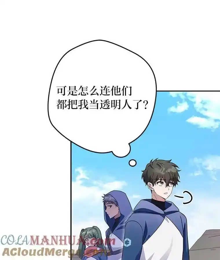小说里的叛逆路人甲_h 19.人工地牢里的危机 第37页