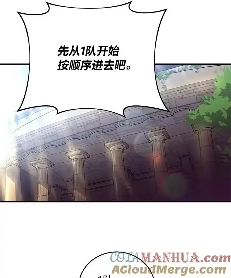 小说里的叛逆路人甲_h 19.人工地牢里的危机 第41页