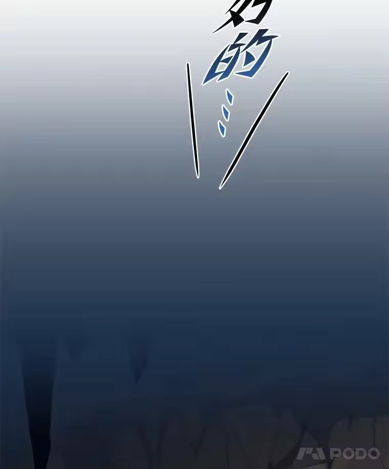 小说里的叛逆路人甲_h 19.人工地牢里的危机 第46页