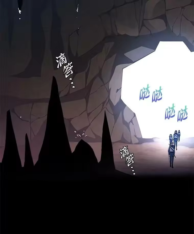 小说里的叛逆路人甲_h 19.人工地牢里的危机 第47页