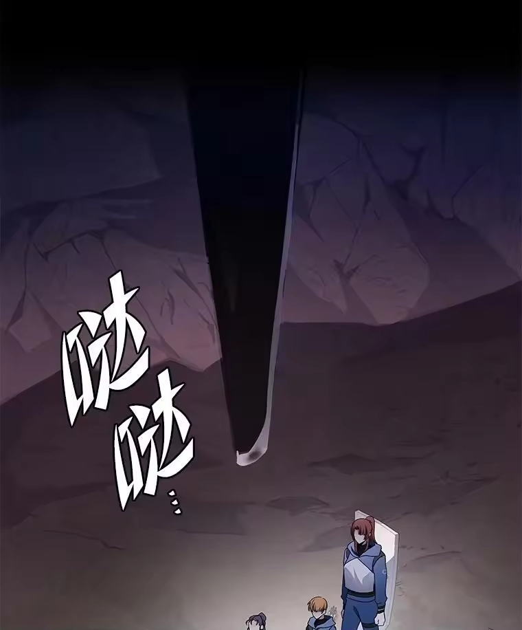 小说里的叛逆路人甲_h 19.人工地牢里的危机 第48页