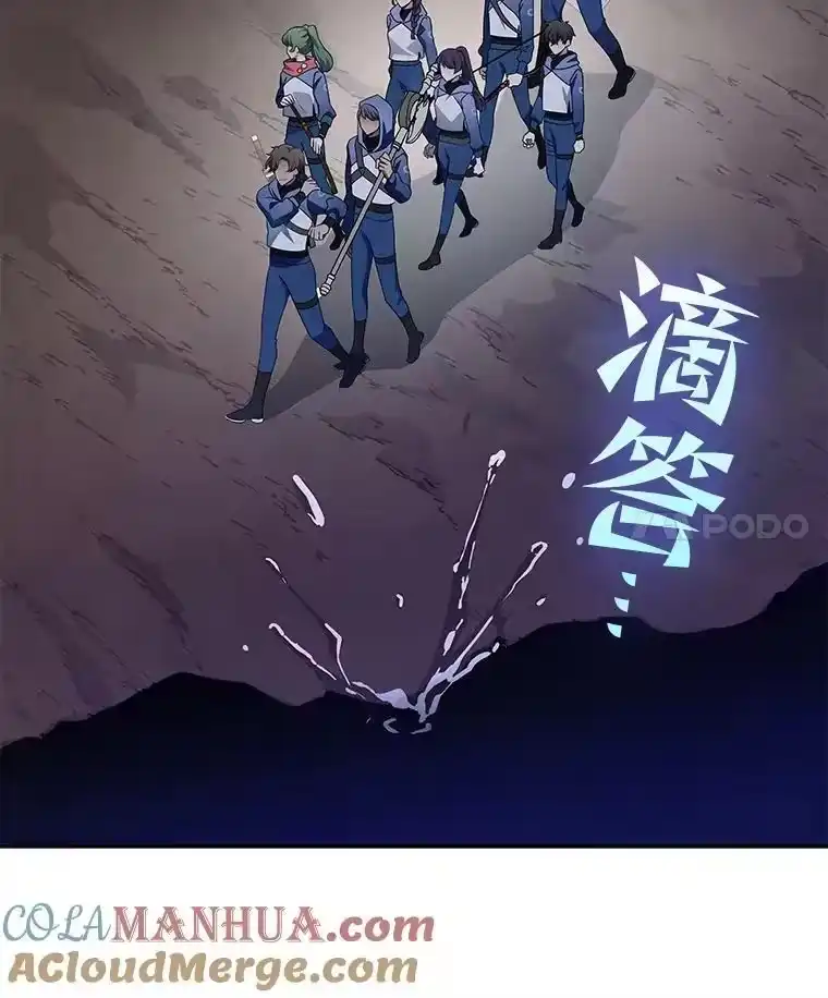 小说里的叛逆路人甲_h 19.人工地牢里的危机 第49页