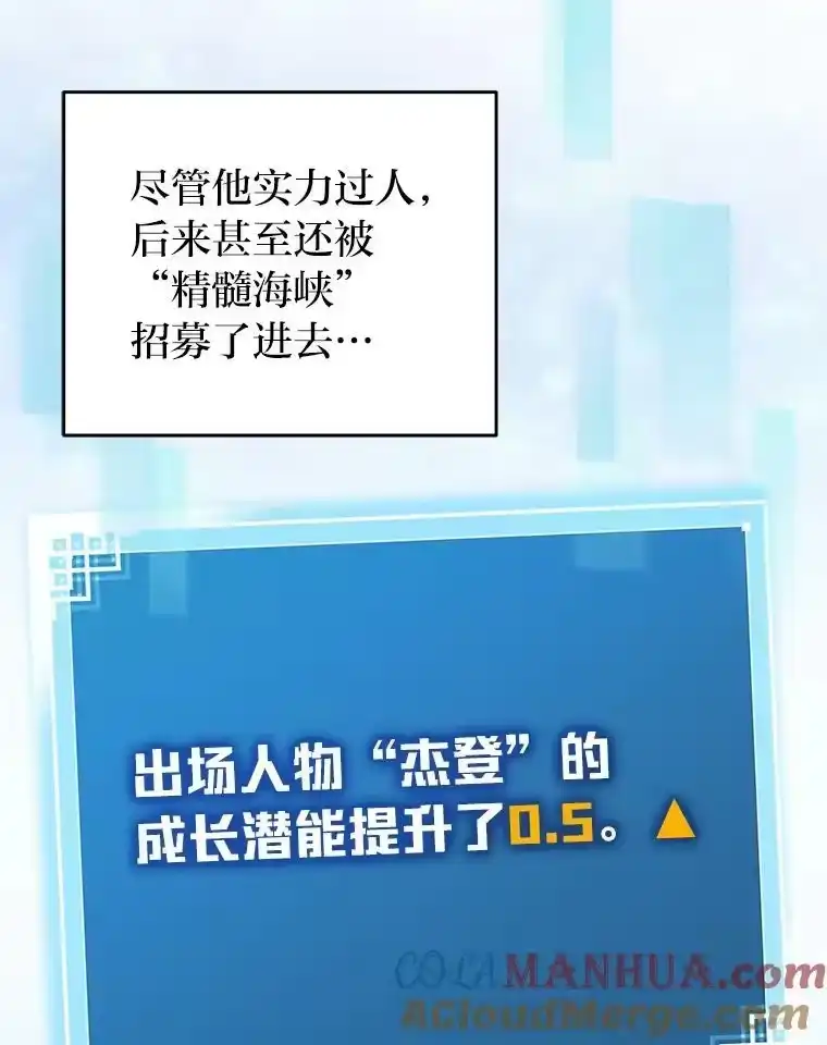 小说里的叛逆路人甲_h 19.人工地牢里的危机 第5页
