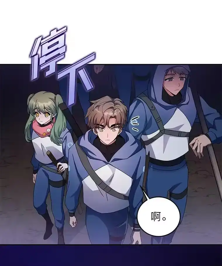 小说里的叛逆路人甲_h 19.人工地牢里的危机 第50页