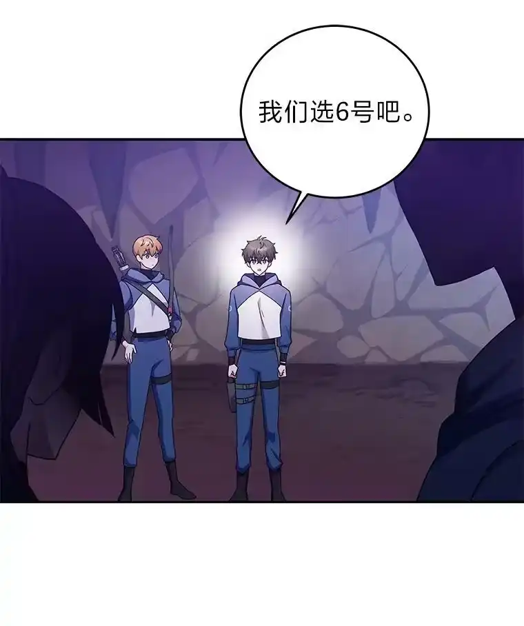 小说里的叛逆路人甲_h 19.人工地牢里的危机 第55页