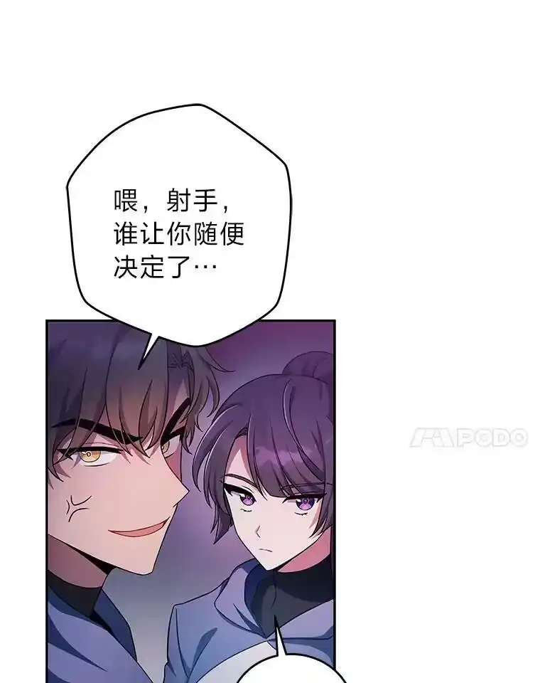 小说里的叛逆路人甲_h 19.人工地牢里的危机 第56页