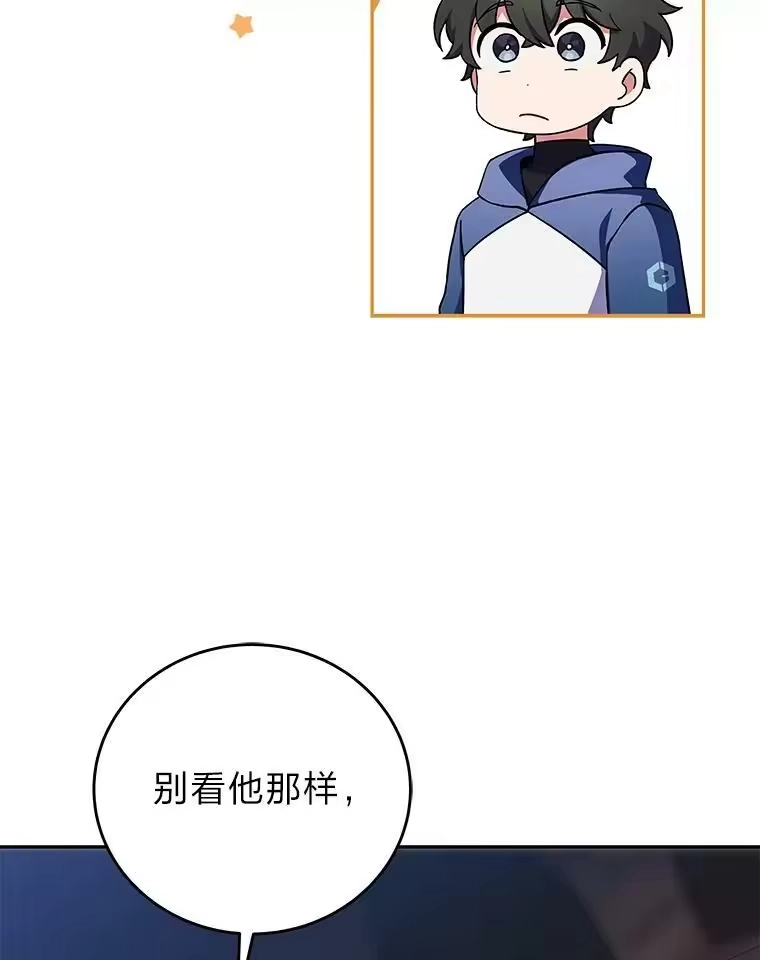 小说里的叛逆路人甲_h 19.人工地牢里的危机 第58页
