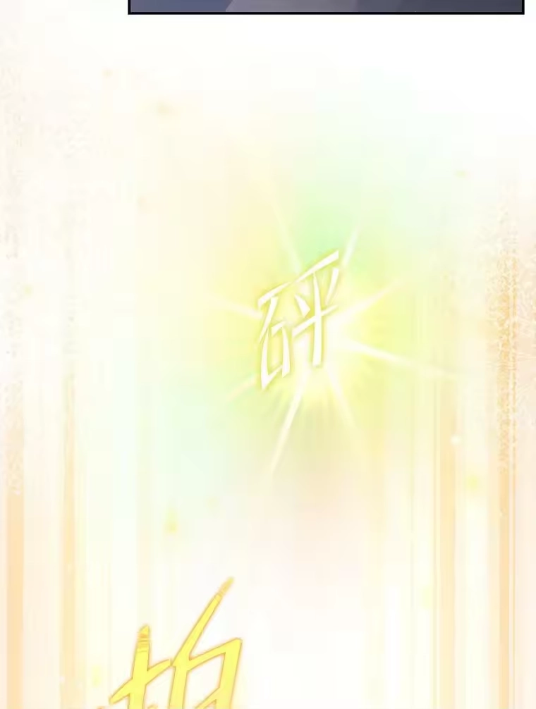 小说里的叛逆路人甲_h 19.人工地牢里的危机 第71页