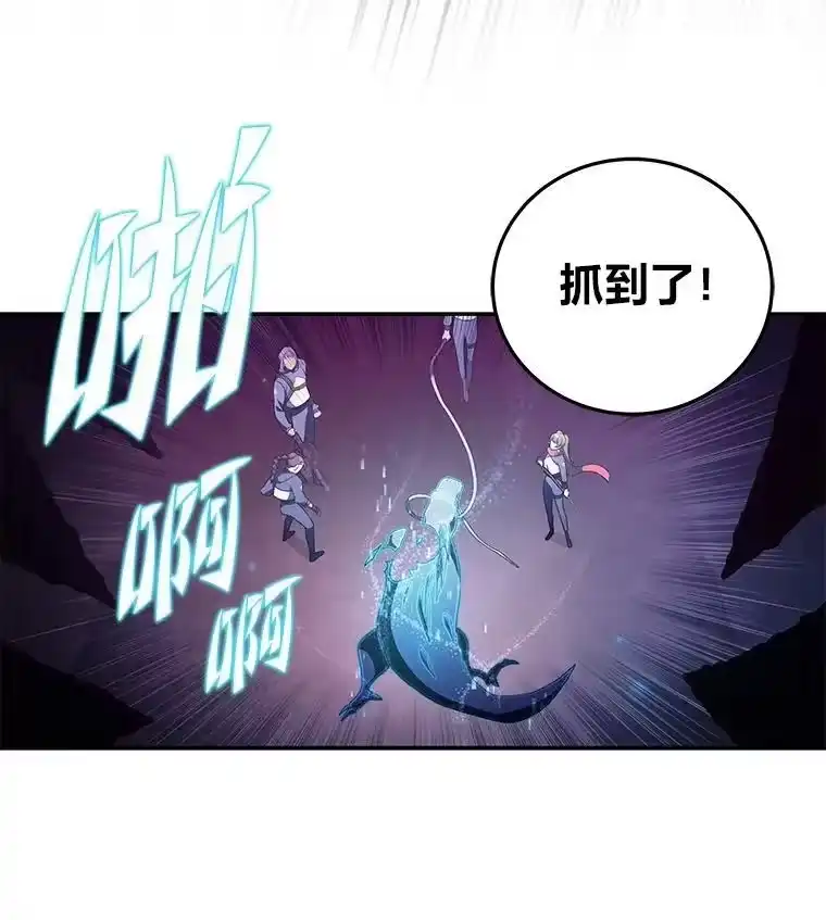 小说里的叛逆路人甲_h 19.人工地牢里的危机 第91页