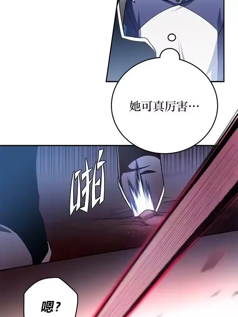 小说里的叛逆路人甲_h 19.人工地牢里的危机 第95页
