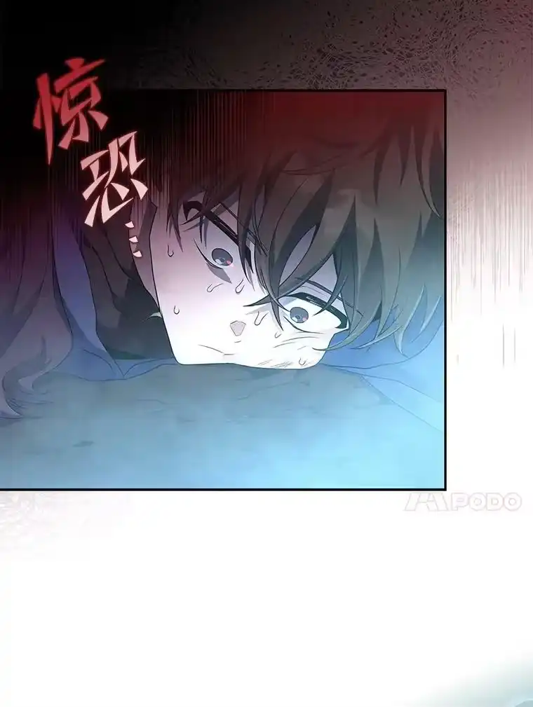 小说里的叛逆路人甲_h 19.人工地牢里的危机 第99页