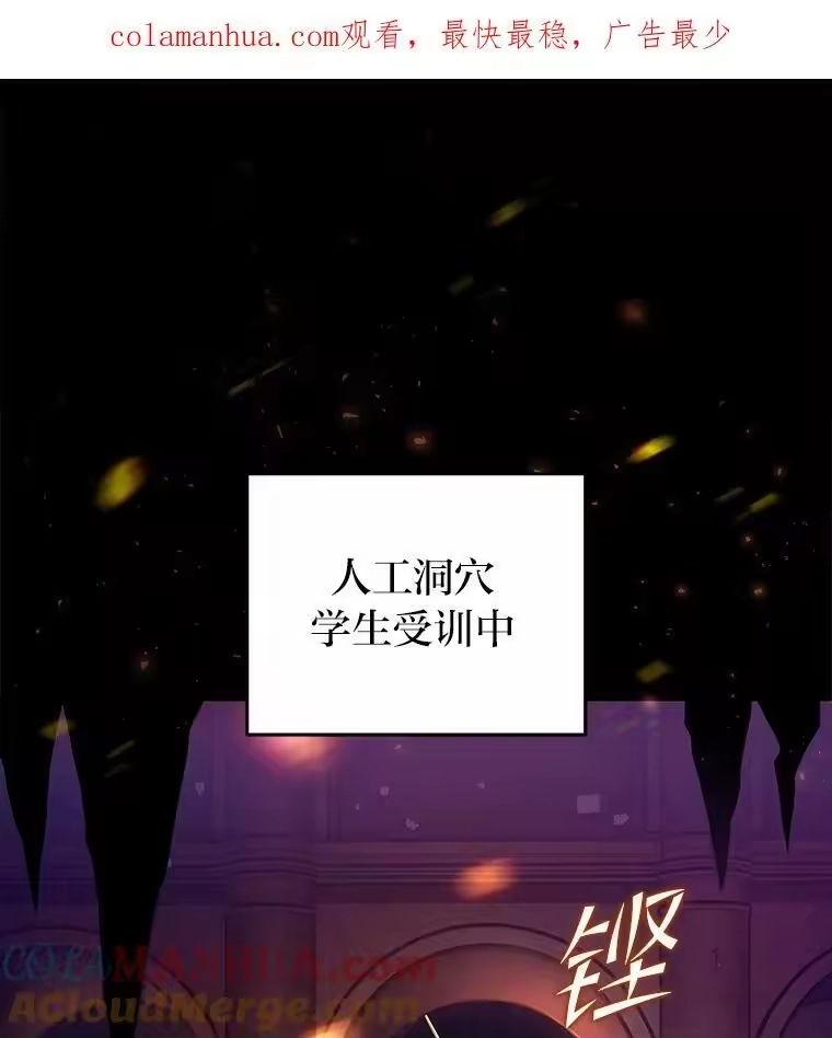 小说里的叛逆路人甲_h 20.横生变故 第1页