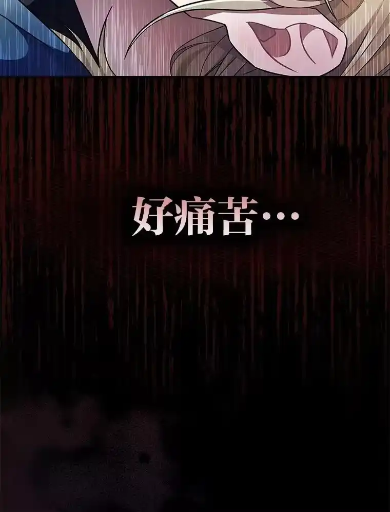 小说里的叛逆路人甲_h 20.横生变故 第103页