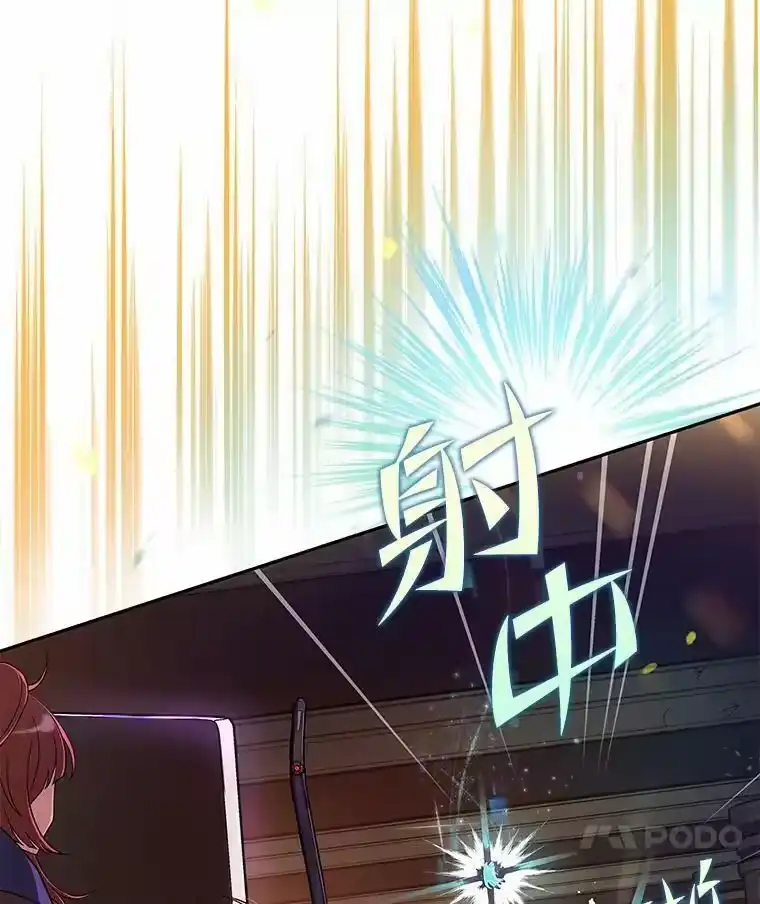 小说里的叛逆路人甲_h 20.横生变故 第11页