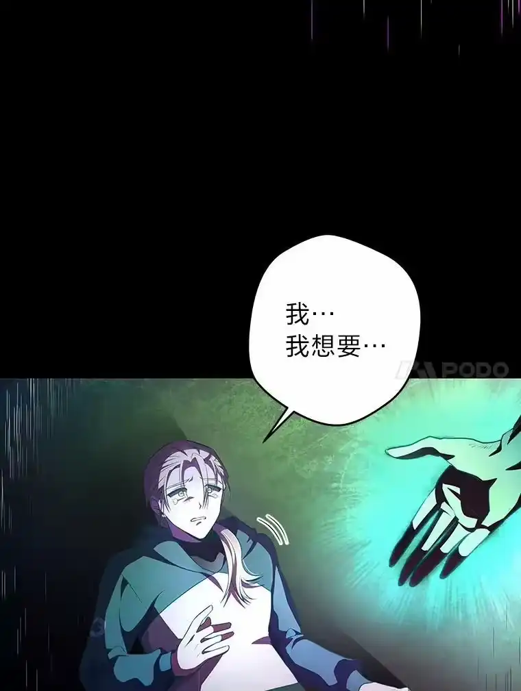 小说里的叛逆路人甲_h 20.横生变故 第111页