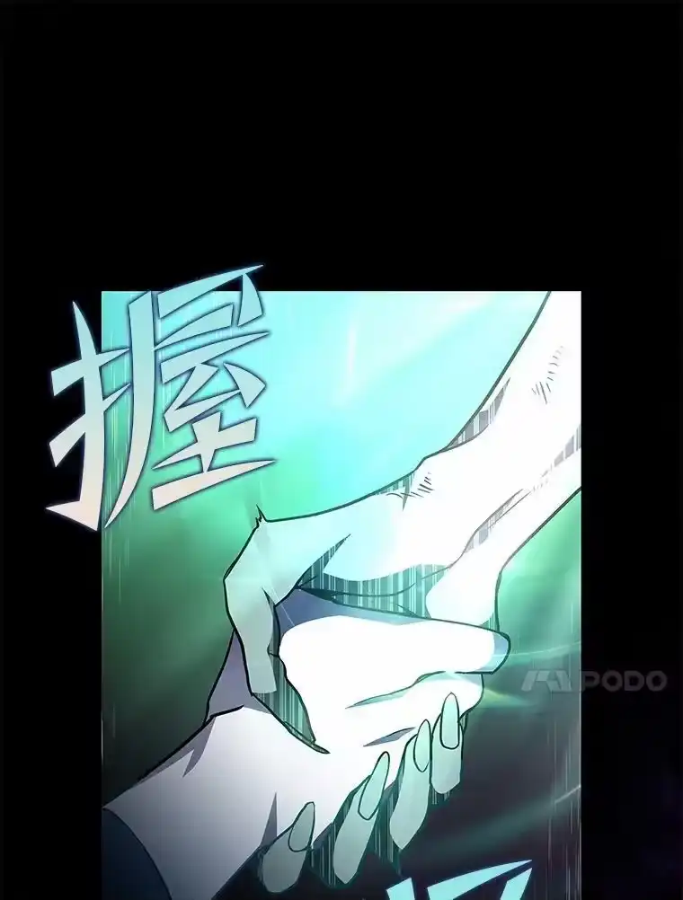 小说里的叛逆路人甲_h 20.横生变故 第114页