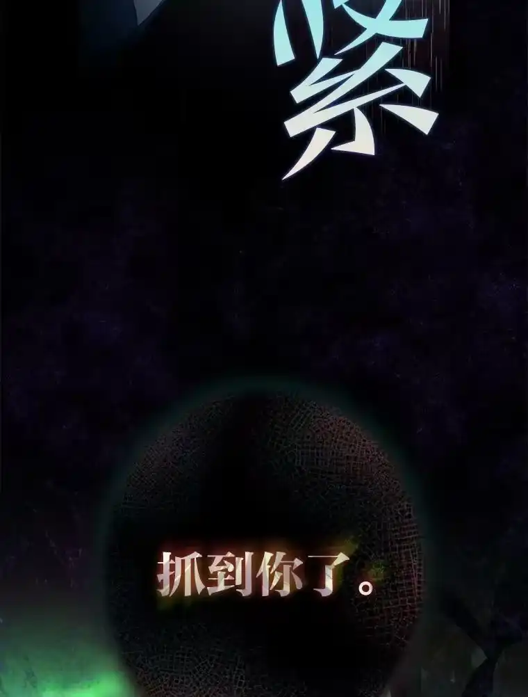 小说里的叛逆路人甲_h 20.横生变故 第115页