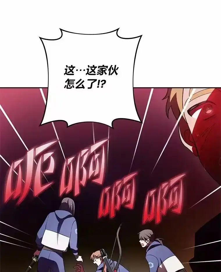 小说里的叛逆路人甲_h 20.横生变故 第122页