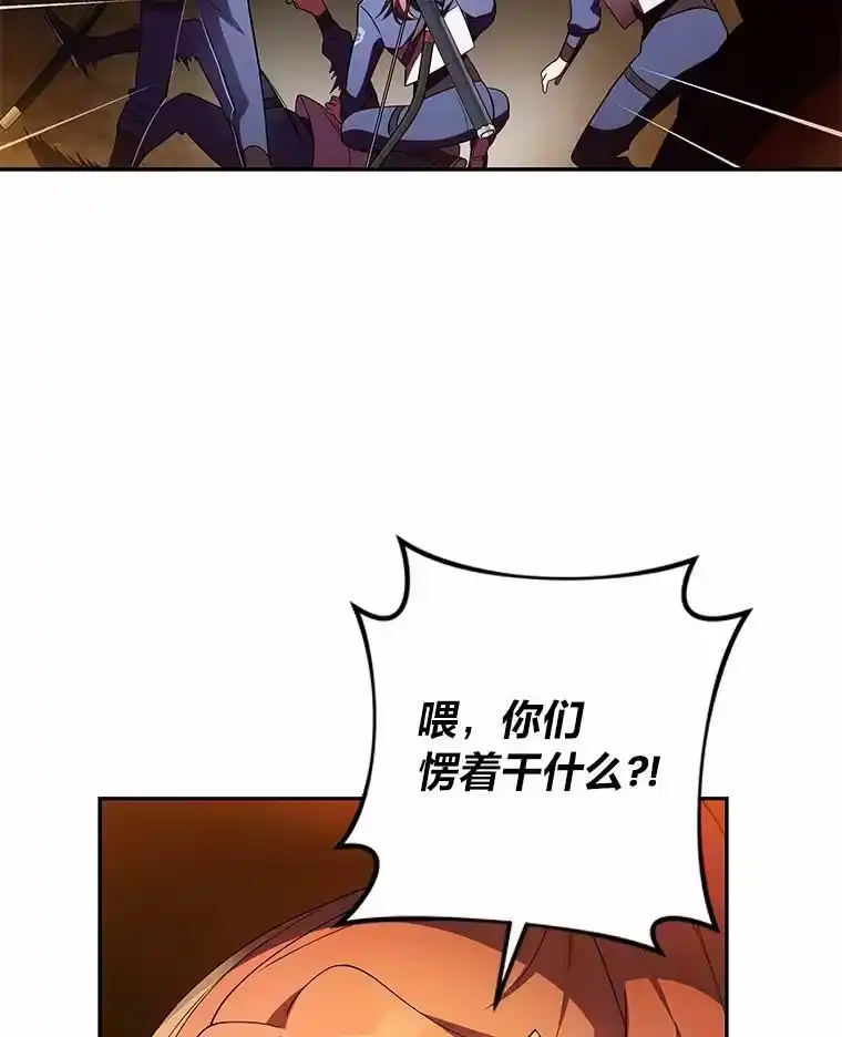 小说里的叛逆路人甲_h 20.横生变故 第123页