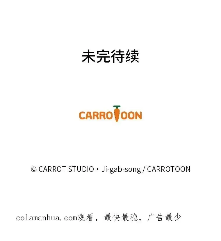 小说里的叛逆路人甲_h 20.横生变故 第135页