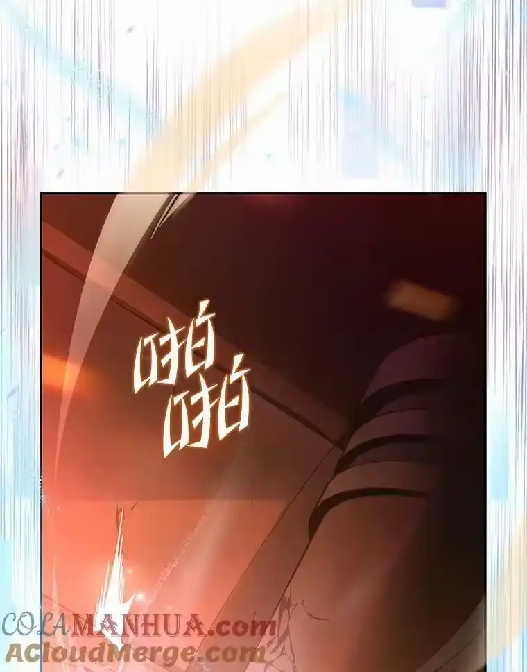 小说里的叛逆路人甲_h 20.横生变故 第17页