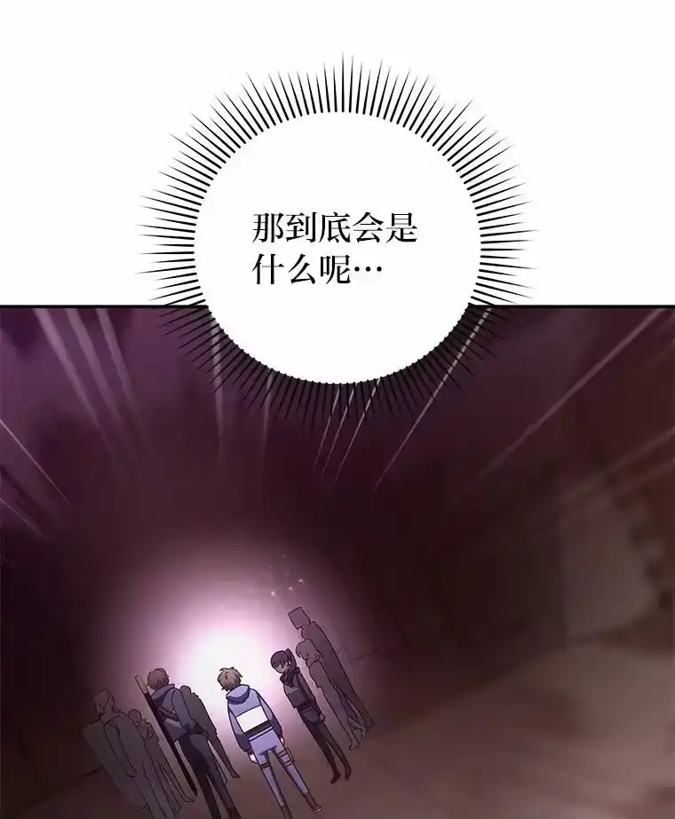 小说里的叛逆路人甲_h 20.横生变故 第27页