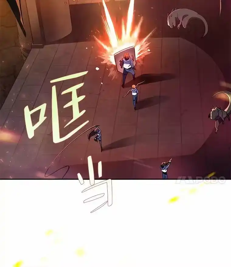 小说里的叛逆路人甲_h 20.横生变故 第4页