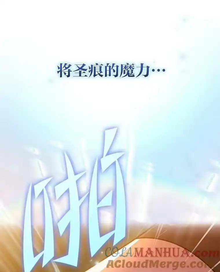 小说里的叛逆路人甲_h 20.横生变故 第49页