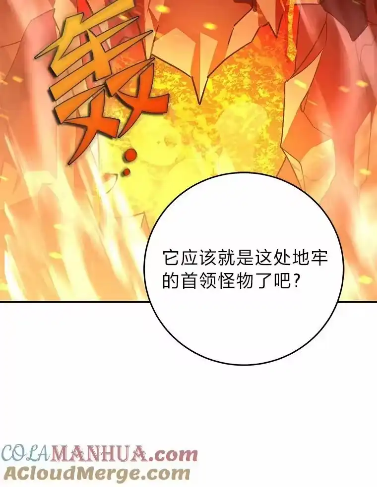 小说里的叛逆路人甲_h 20.横生变故 第93页
