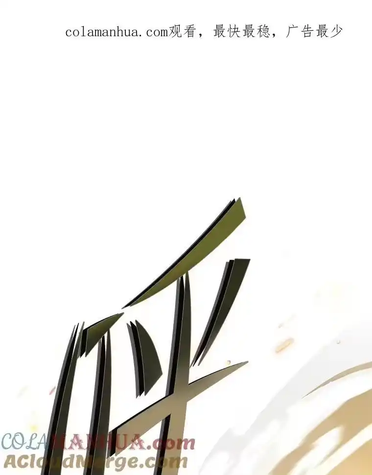 小说里的叛逆路人甲_h 21.时过境迁 第1页
