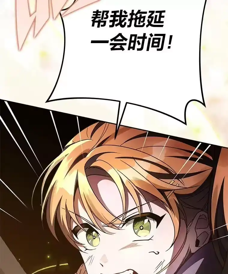 小说里的叛逆路人甲_h 21.时过境迁 第102页