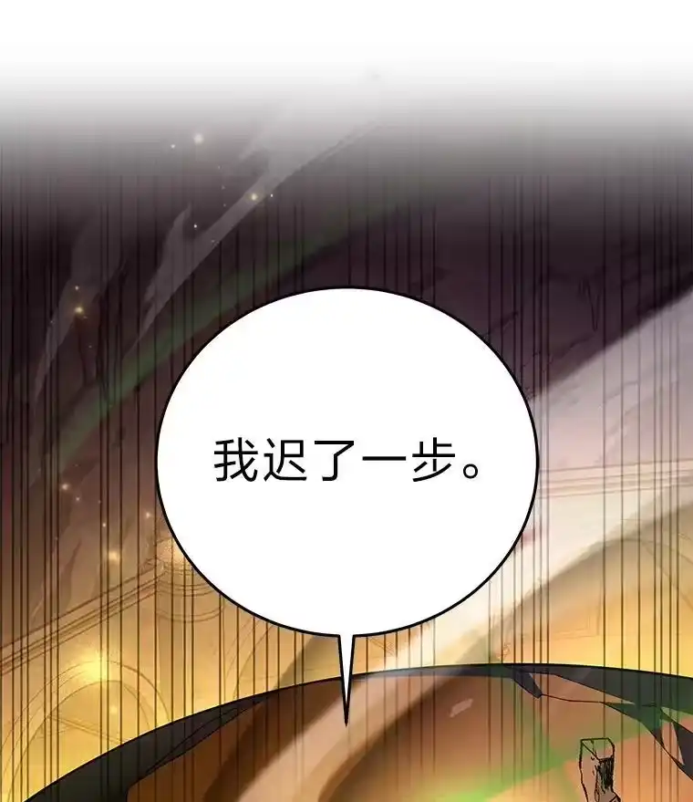 小说里的叛逆路人甲_h 21.时过境迁 第114页